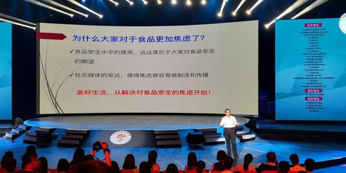2018年广东省食品安全宣传周活动启动，广东疾控为您送上健康信息咨询服务